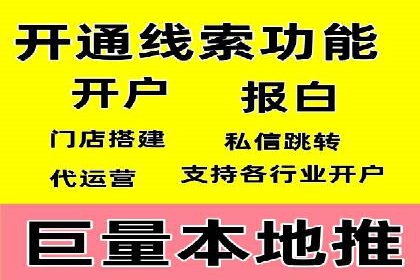 托管SEM竞价策略：打造高性价比广告投放
